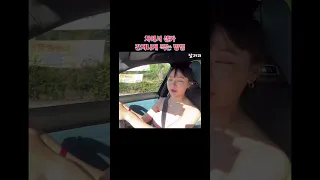 여자들이 포르쉐에서 셀카 찍는 이유 #shorts