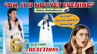 Кто она? Она так одарена талантом! Diana Ankudinova: "Oh It Is Not Yet Evening" | 6x Reactions | WP