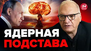 😮ШОКИРУЮЩИЙ план Путина на Лукашенко / ФЕЛЬШТИНСКИЙ раскрыл карты