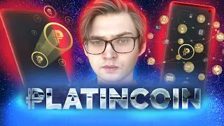 Обзор Platincoin - твой смартфон принесет тебе деньги