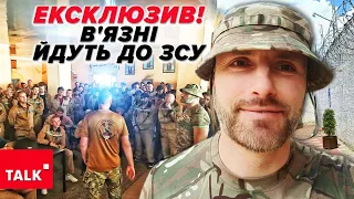 ⚡️РЕКРУТИНГ УВ'ЯЗНЕНИХ!💥Будуть НАБАГАТО КРАЩЕ "вагнерів"! Дмитро САВЧЕНКО