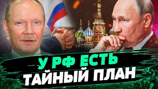 Кремль ЛЖЕТ! ВОТ ЧТО задумал Путин НА САМОМ ДЕЛЕ! ЗАЧЕМ РФ просит ПЕРЕГОВОРЫ? — Веселовский