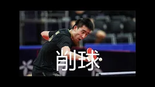 馬特對抗侯英超：新星與傳奇的削球較量，誰能更勝一籌？ | Ma Te vs Hou Yingchao