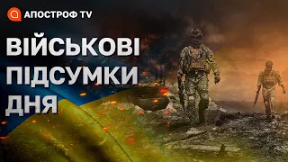 ХРОНІКИ ВІЙНИ 03 жовтня: ВЛАДА НА РФ ПОЧАЛА ЗДАВАТИ ОРДЛО / Бадрак