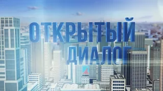 Открытый диалог - Павел Коровин и Кирилл Шаршуков на телеканале ЛРТ