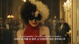 SAMSUNG GalaxyS22 Ad Song, Sia - Unstoppable[ENG/KOR/Lyrics]