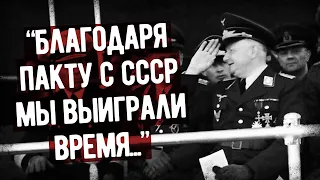 Допрос Генерала Люфтваффе, Атташе Рейха В Польше и Румынии