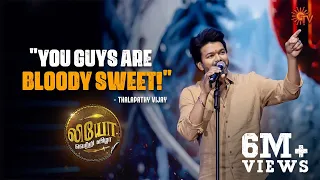 Thalapathy Vijay's Speech | Leo Success Meet - Best Moments | Lokesh Kanagaraj | Sun TV