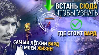 СЕКРЕТНЫЙ СПОСОБ О КОТОРОМ НЕ ЗНАЮТ 99% ИГРОКОВ