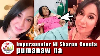 Nakunan Ng vedio Ang huling Sandali Ni Ate shawie Bago ito pumanaw. impersonator ni Sharon Cuneta.