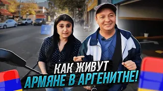 Как живут армяне в Аргентине! Буэнос Айрес-Палермо-маленькая Армения