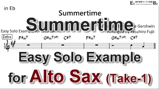 Summertime -  Easy Solo Example for Alto Sax - Take 1 (Revised)