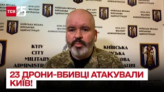 ⚡ Чи нападе Росія на Київ, куди влучили дрони у столиці та що чекає на Путіна? | Шаманов