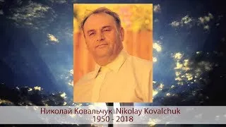 Nikolay Kovalchuk House of the Gospel 2/22/2018