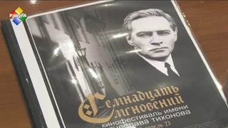 Павловский Посад готовится к кинофестивалю «17 мгновений…»