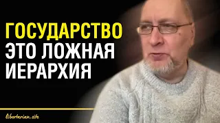 Человек не приспосабливается к окружающей среде, а меняет её под себя | Владимир Золоторёв