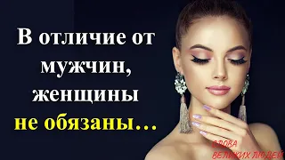 МНОГИЕ БЛАГОДАРНЫ ЕМУ ЗА ЭТО... СИЛЬНЕЙШИЕ ЦИТАТЫ АЛЬБЕР КАМЮ