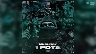 MUCHNOY-1 Рота