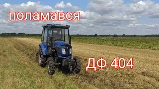 поламався китаєць