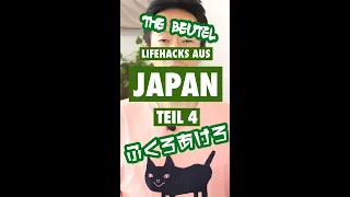 Lifehacks aus Japan, Teil 4 | Einfach Japanisch lernen #shorts