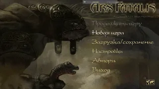 Воскресный стрим / Arx Fatalis