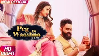 Amrit Maan Ft Dj Flow- Peg Di Washna ( Full Video)