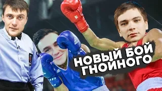 ГНОЙНЫЙ выйдет на бой против Ярмака? | Николай Соболев | ЛСП | Витя АК x Lil Pump | #RapNews