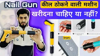 Manual Steel Nail Gun Tool Review || Portable Mini Nail Shooting Machine || Fast Hitting Rivet Gun