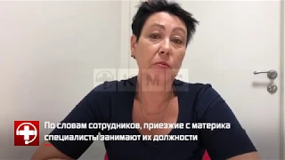 В Севастополе увольняют медсестер