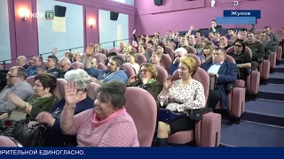 Отчет главы администрации города Жуков