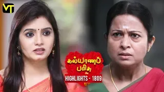 Kalyana Parisu 2 Tamil Serial | Episode 1809 Highlights | Sun TV Serials | Vision Time