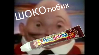 Старая реклама KINDER SURPRISE | RYTP | ПУП