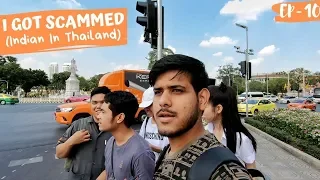 THAILAND : TOURIST SCAMS! Bach Ke Rehna 😭