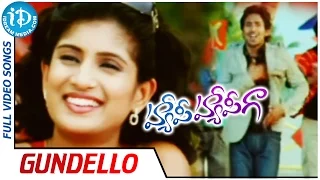 Happy Happy Ga - Gundello video song - Varun Sandesh || Vega || Saranya Mohan