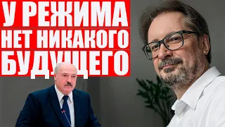 Чалый про ничтожность Лукашенко, крутость Тихановской и скорую победу