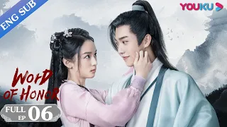 [Word of Honor] EP06 | Costume Wuxia Drama | Zhang Zhehan/Gong Jun/Zhou Ye/Ma Wenyuan | YOUKU