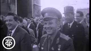 Как встречали Юрия Гагарина в Париже. Сюжет без звука. 1965 г.