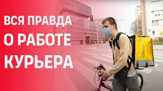 РАБОТА КУРЬЕРОМ НА ДОСТАВКЕ ЕДЫ В ПОЛЬШЕ (Glovo, UberEats, BoltFood)