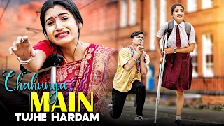 Chahunga Main Tujhe Hardam | School Girl Vs Chay Wala Ka Pyar |Satyajeet J |New Hindi Song|Love Race