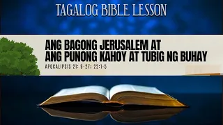 Ang Bagong Jerusalem at ang Punong Kahoy at Tubig ng Buhay