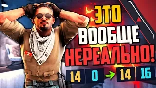 НЕРЕАЛЬНЫЙ КАМБЭК! (CS:GO)🔥