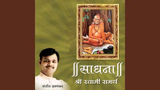 Swami Krupateertha Taarak Mantra