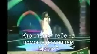 Девочка турчанка,которая заставила плакать весь зал.flv