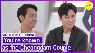 [HOT CLIPS] [MASTER IN THE HOUSE] You're knownas the Cheongdam Couple. (ENGSUB)