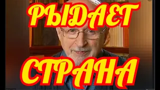 УЗНАЛИ ТОЛЬКО СЕГОДНЯ🔶СЛЕЗЫ НЕ ПОМОГУТ🔶СКОНЧАЛСЯ РОССИЙСКИЙ РЕЖИССЕР