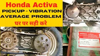 Honda Activa improve Pick-up and Average issue | Activa Belt Change | Fix pickup problem #honda