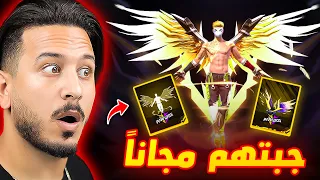 كشف أسرار الكتاب التشعبي الجديد !!