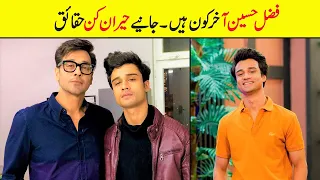 Fazal Hussain Biography | Family | Age | Affairs | Girlfriend | Wife | Father | Unkhown Facts