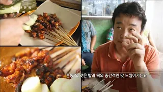 Perjalanan Kuliner Baek Jong Won, 'Sate' Indonesia [INDOSUB/CC]