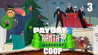 Payday 2 DLC "Santa's Workshop" - Прохождение pt3 - Santa Slays Slackers + Euro Bag Simulator